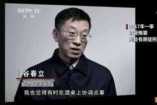 曾令旭：切特的稳定性是文班目前比不上的 他不需任何人做牺牲